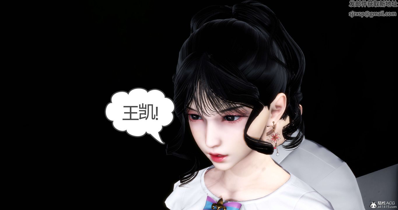 [3D]妈妈和女友是仇敌的性奴第13章【第1话】