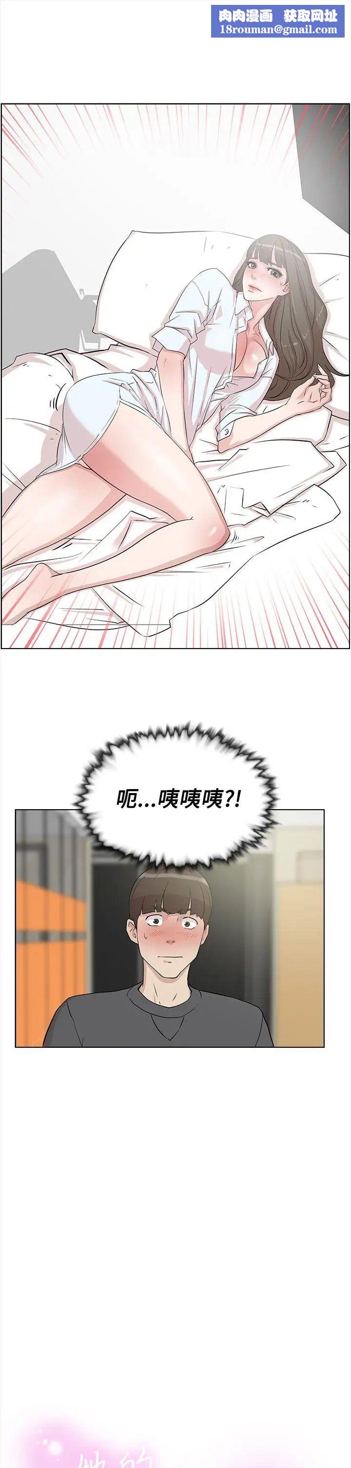 她的高跟鞋第13話-歐巴我也要