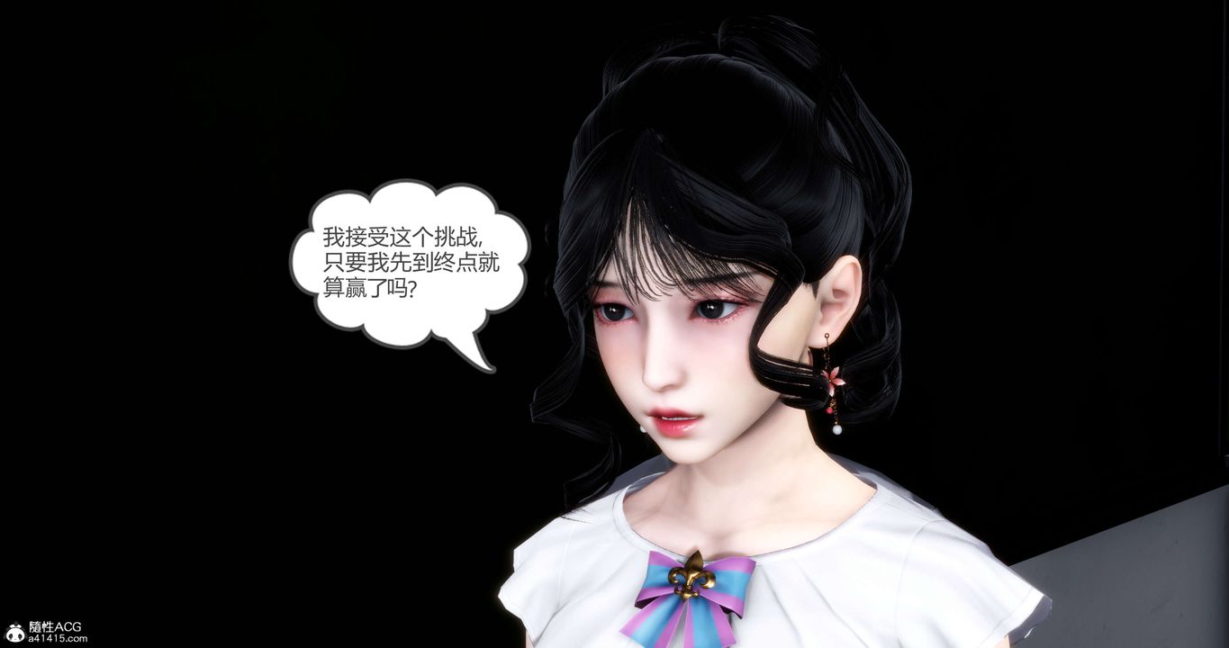 [3D]妈妈和女友是仇敌的性奴第13章【第1话】