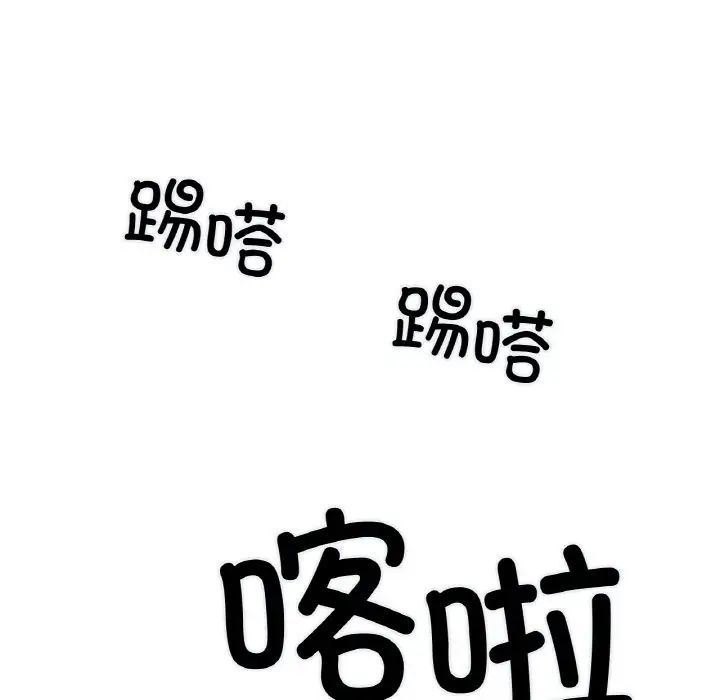 冰上恋人第3話