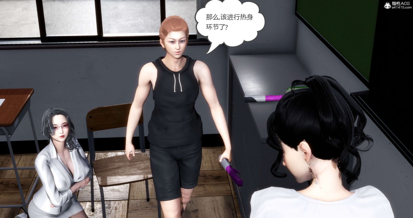 [3D]妈妈和女友是仇敌的性奴第13章【第1话】