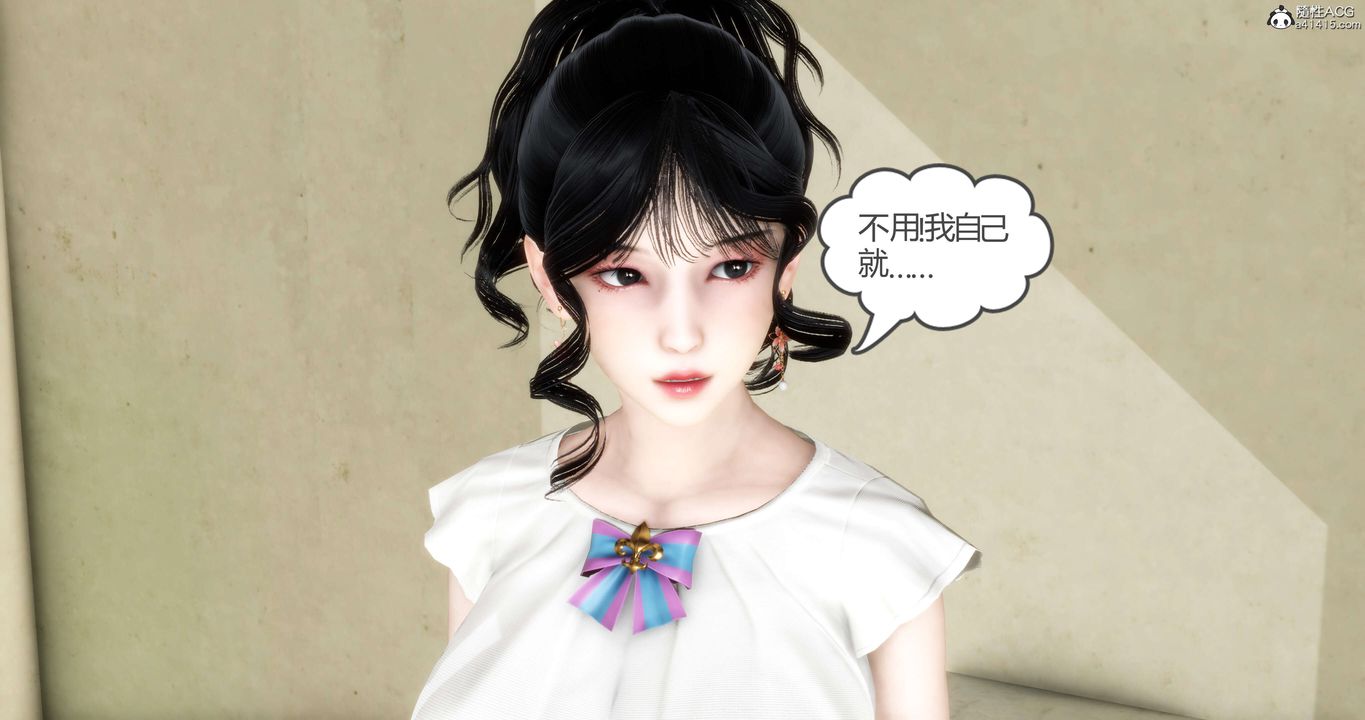 [3D]妈妈和女友是仇敌的性奴第13章【第2话】