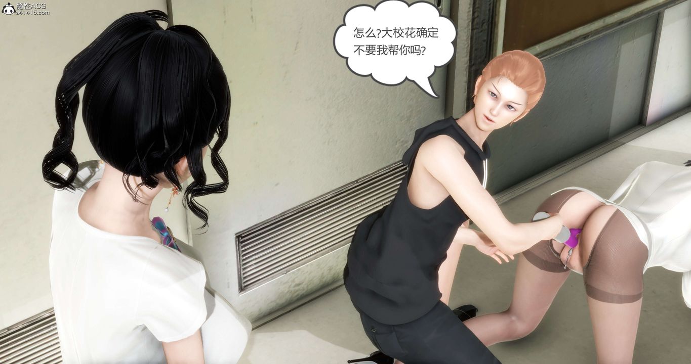 [3D]媽媽和女友是仇敵的性奴第13章【第2話】