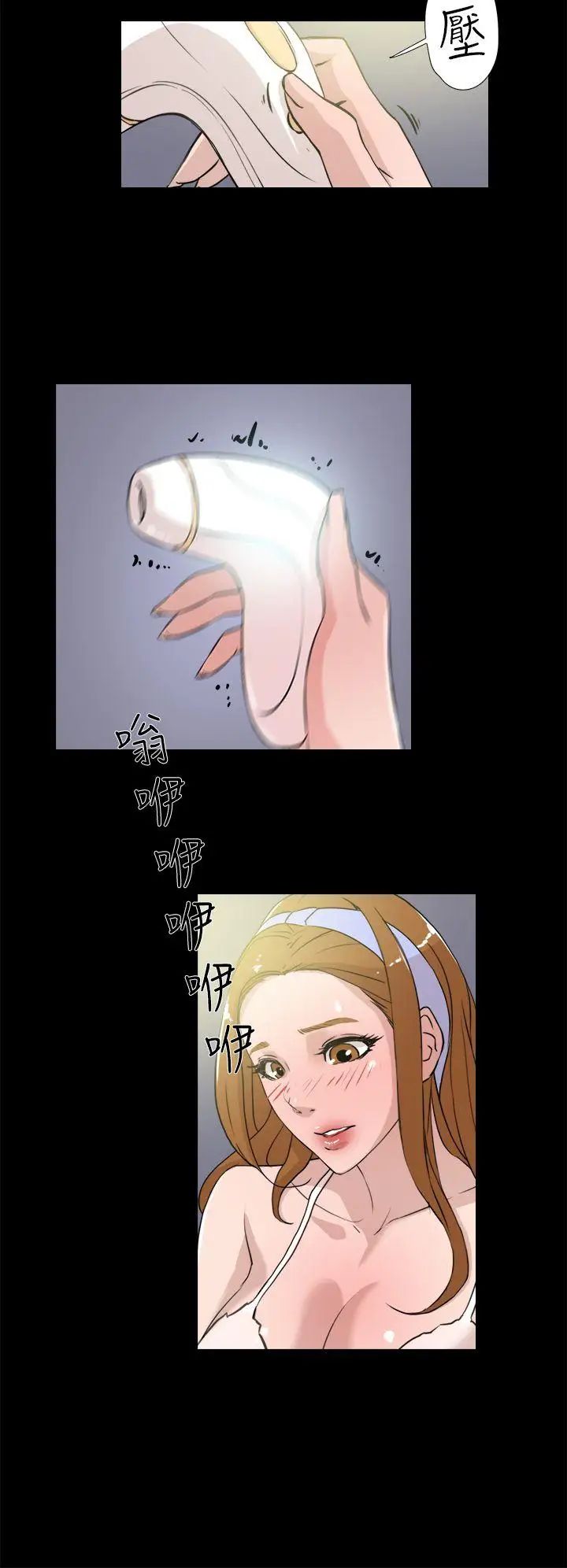 她的高跟鞋第15話-初次使用