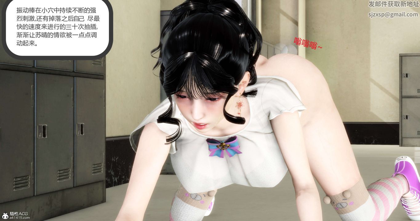 [3D]妈妈和女友是仇敌的性奴第13章【第2话】