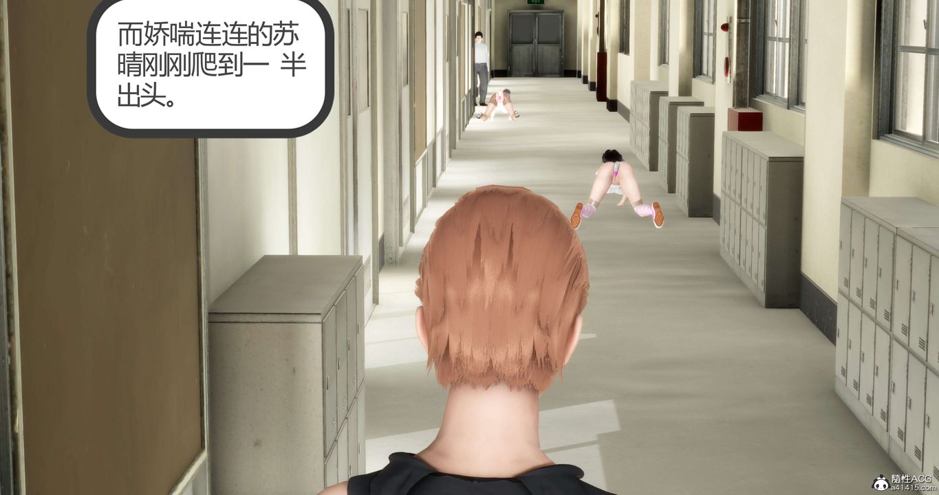 [3D]妈妈和女友是仇敌的性奴第13章【第2话】