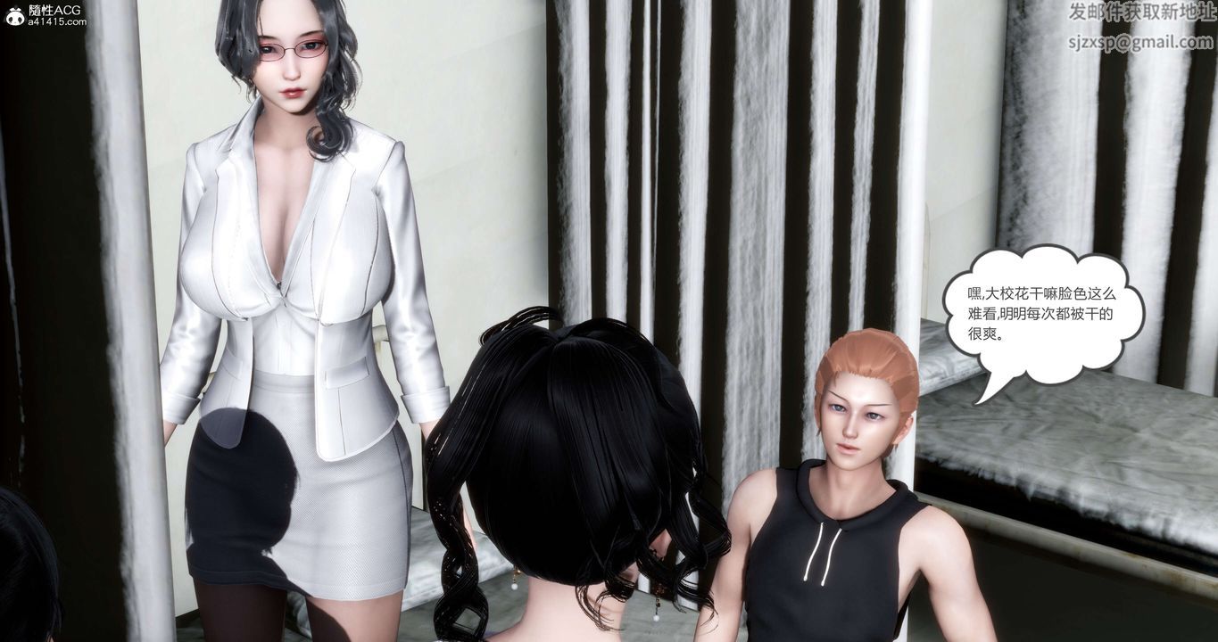 [3D]媽媽和女友是仇敵的性奴第13章【第3話】