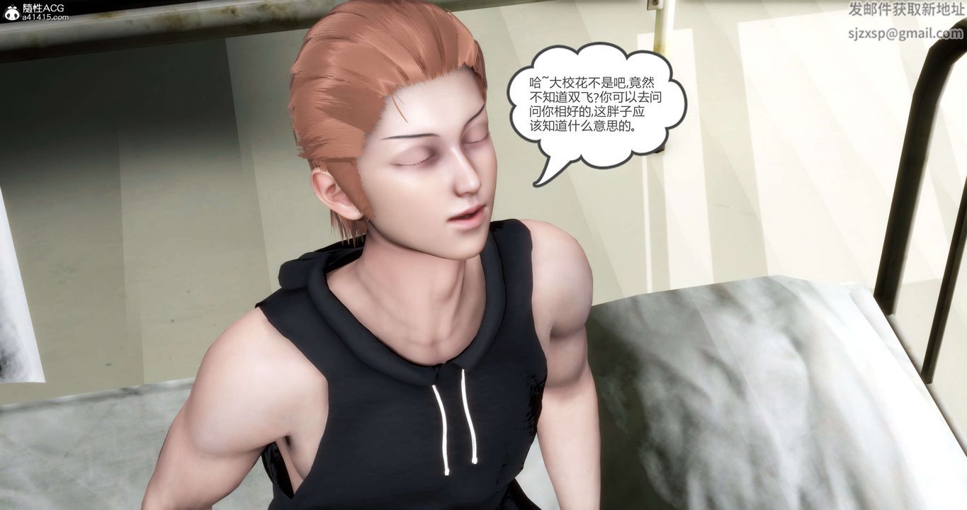 [3D]妈妈和女友是仇敌的性奴第13章【第3话】