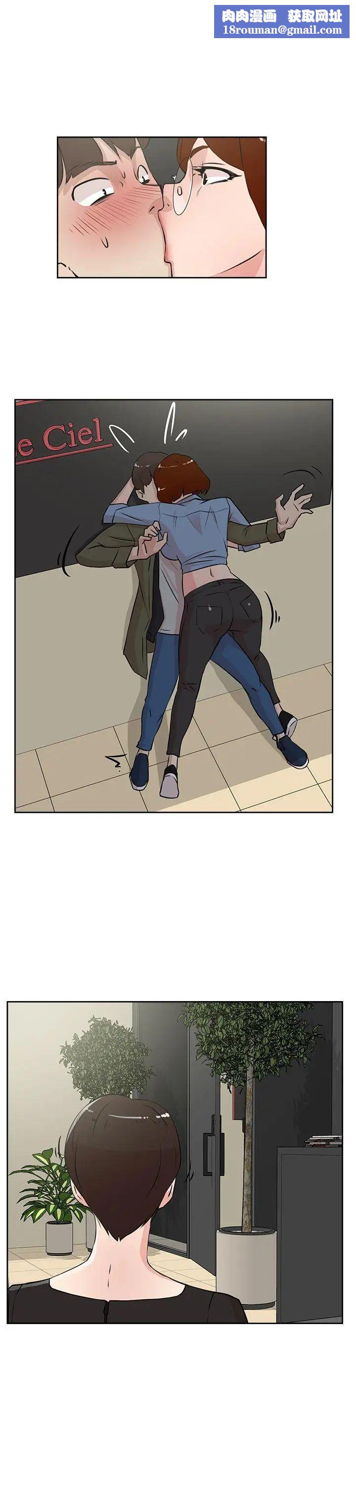 前男友前女友第10话-醉爱前女友傢[上]