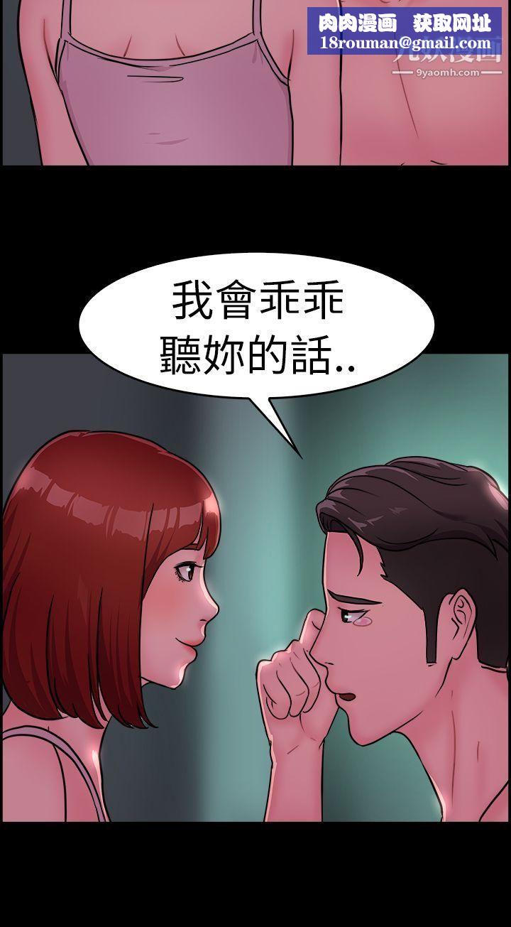 前男友前女友第11话-醉爱前女友傢[中]