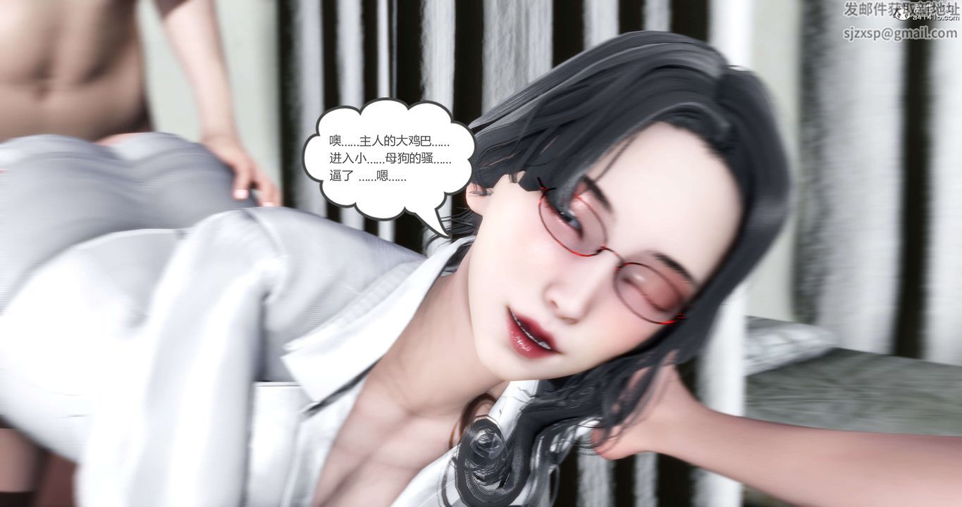 [3D]妈妈和女友是仇敌的性奴第13章【第4话】