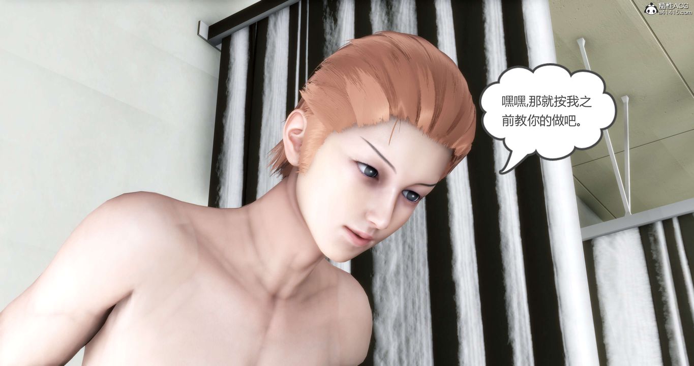 [3D]妈妈和女友是仇敌的性奴第13章【第4话】