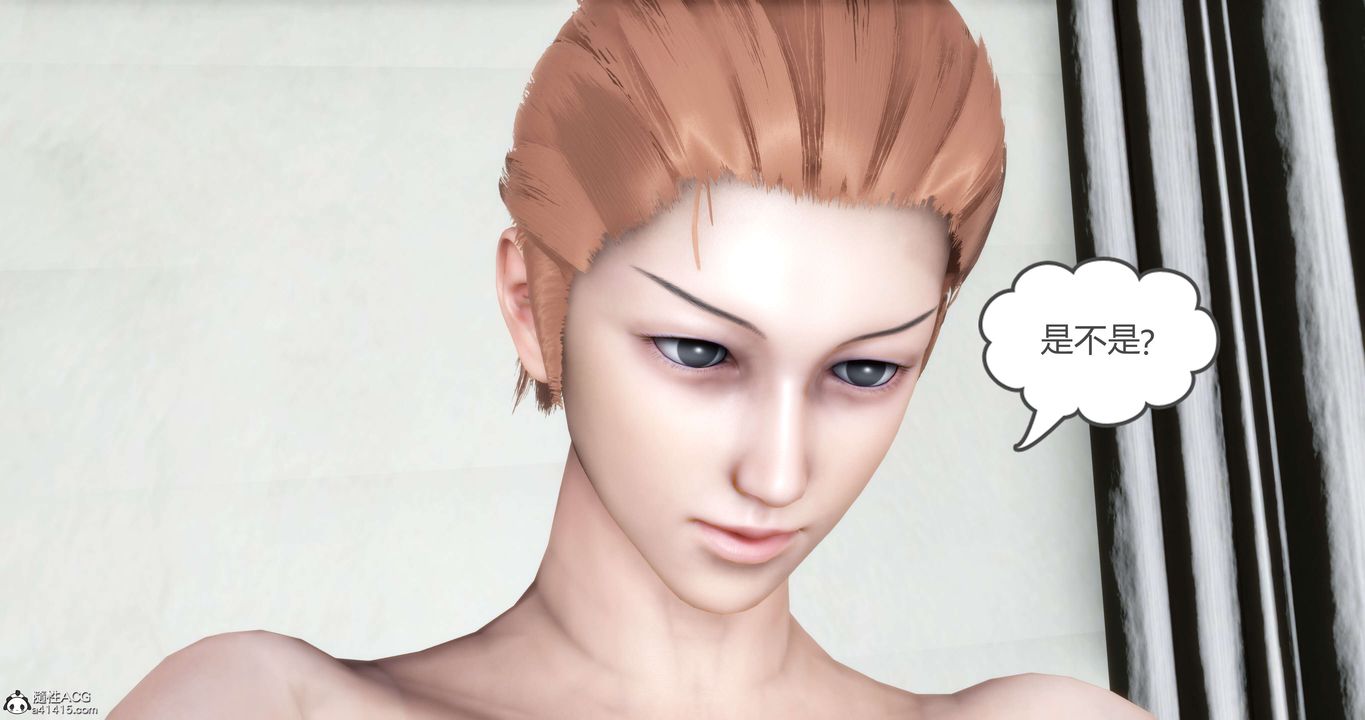 [3D]妈妈和女友是仇敌的性奴第13章【第4话】