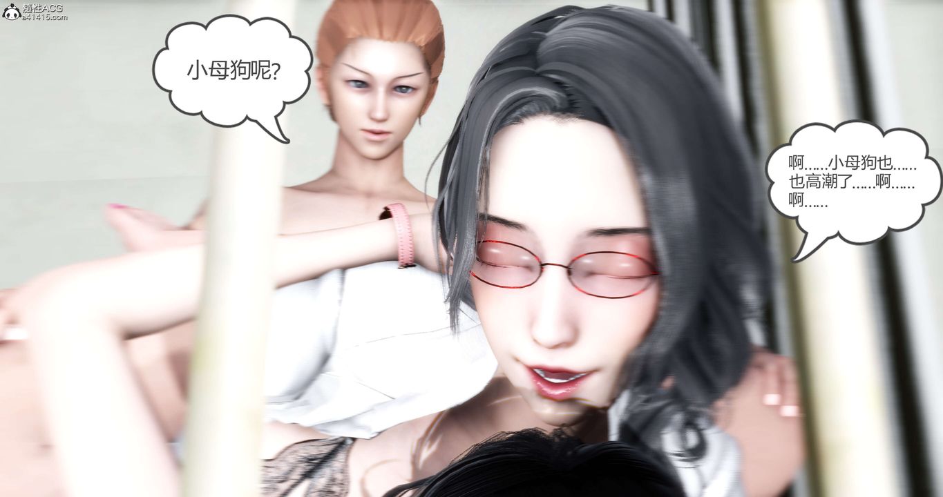 [3D]妈妈和女友是仇敌的性奴第13章【第4话】