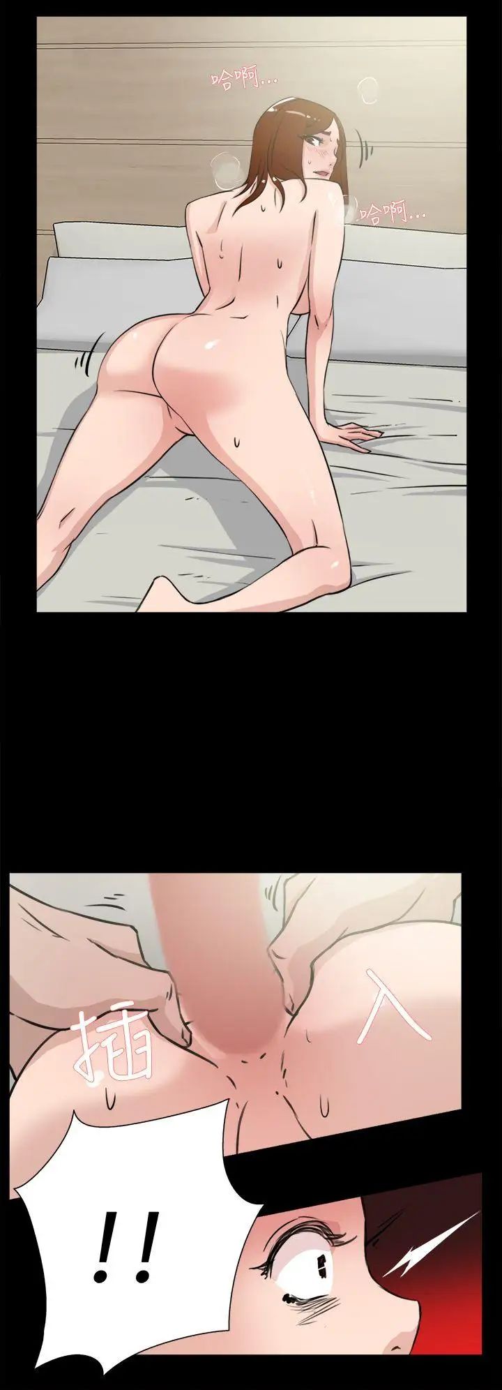 她的高跟鞋第19话-放荡女大生-2