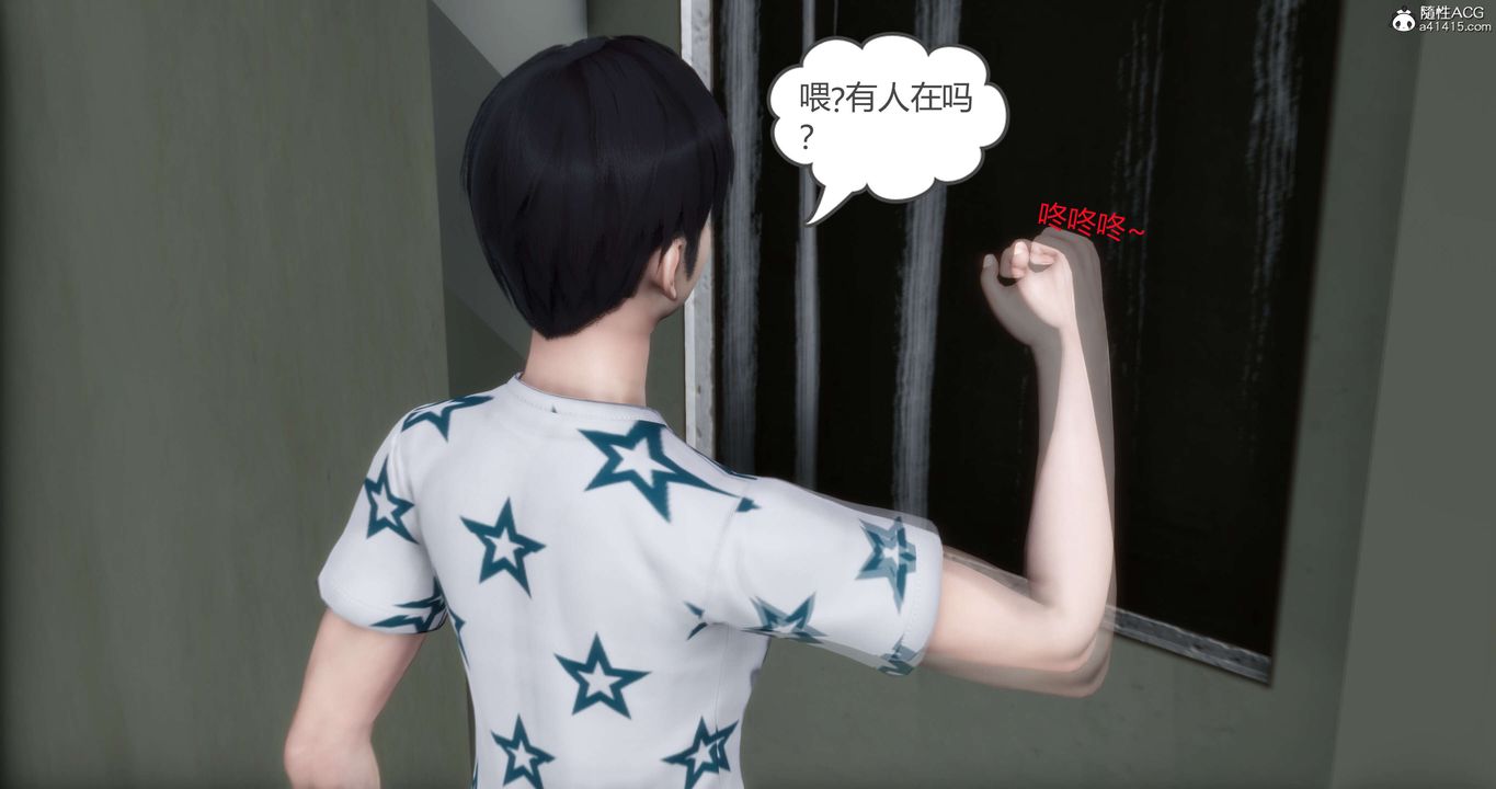 [3D]妈妈和女友是仇敌的性奴第14章【第1话】