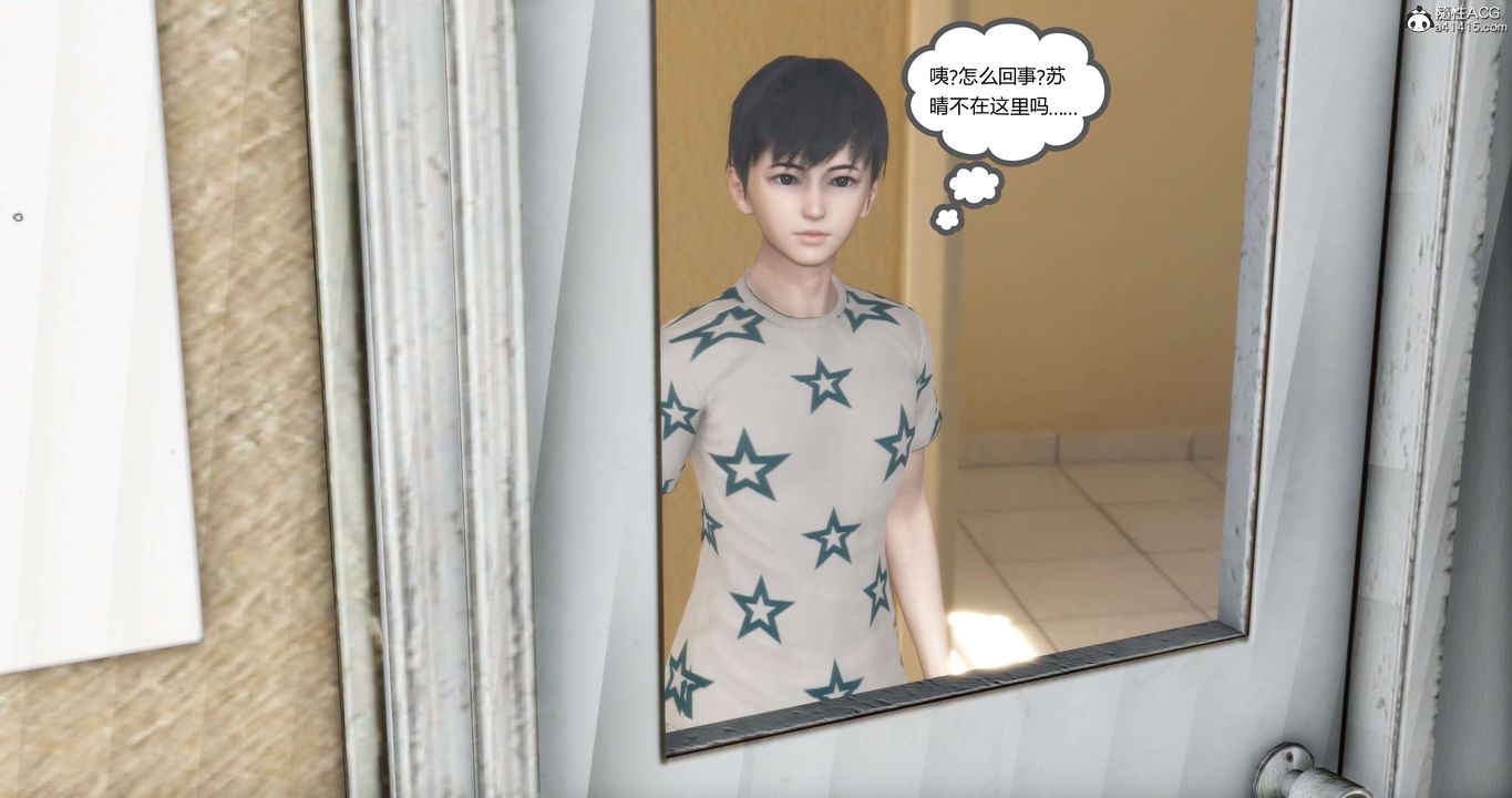 [3D]妈妈和女友是仇敌的性奴第14章【第1话】