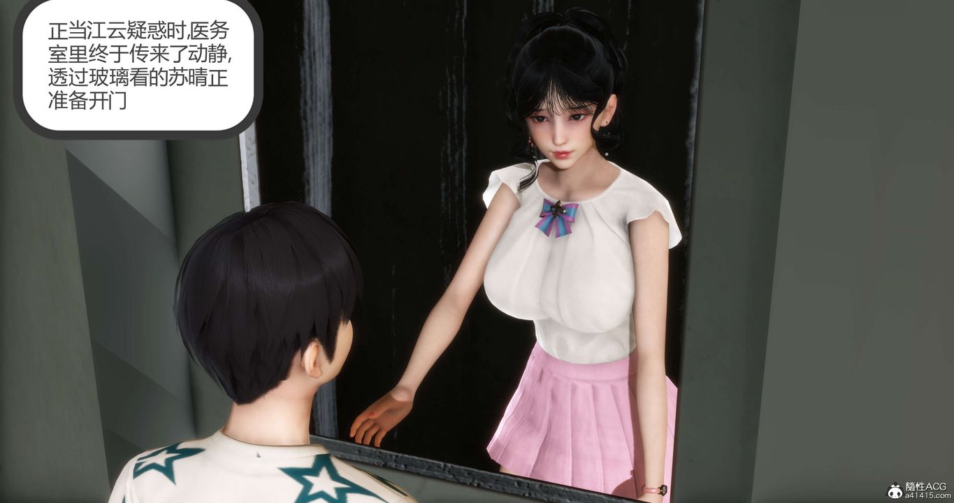 [3D]妈妈和女友是仇敌的性奴第14章【第1话】