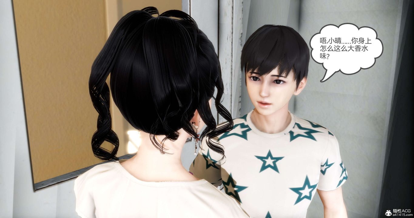 [3D]妈妈和女友是仇敌的性奴第14章【第1话】