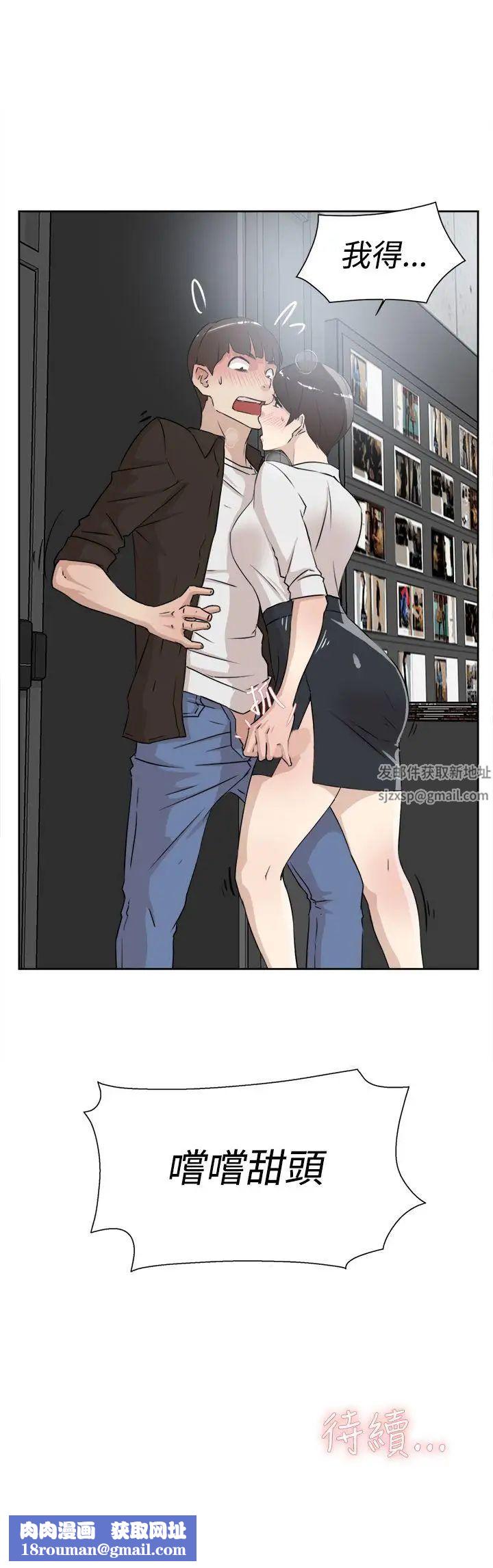 她的高跟鞋第19话-放荡女大生-2