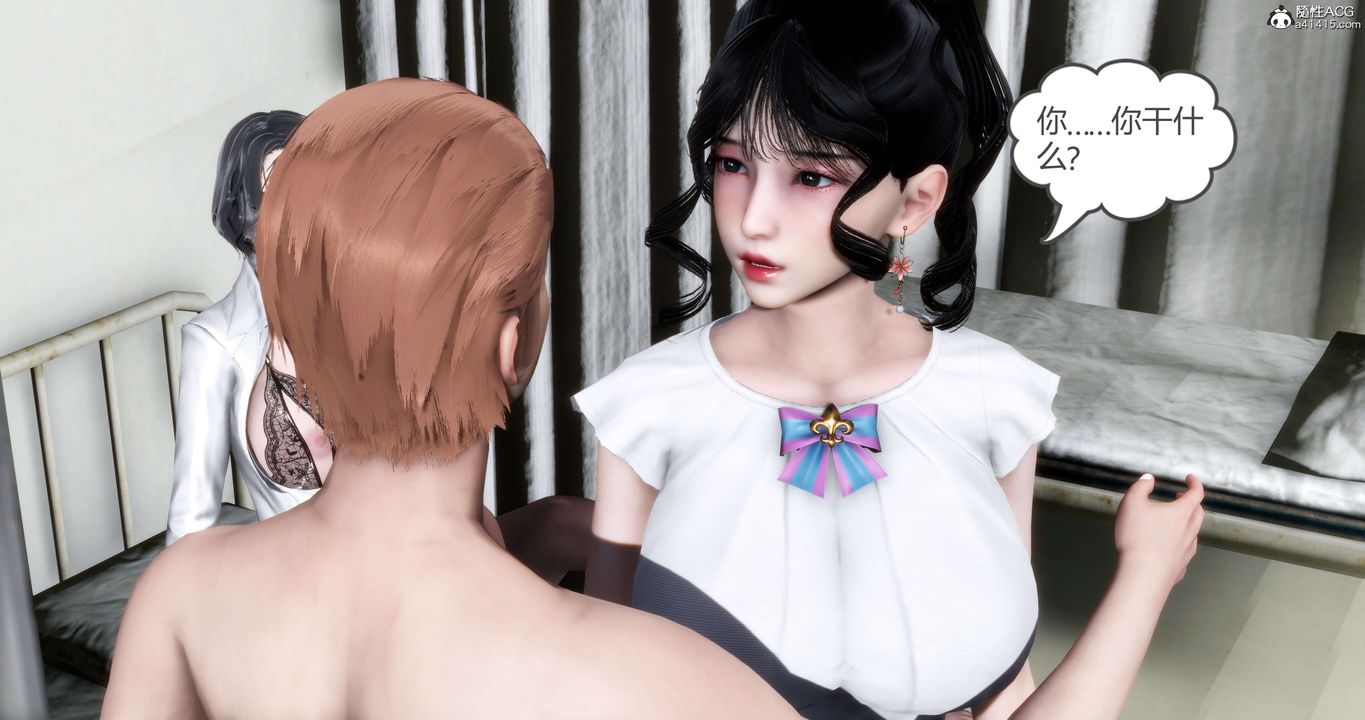 [3D]妈妈和女友是仇敌的性奴第14章【第1话】