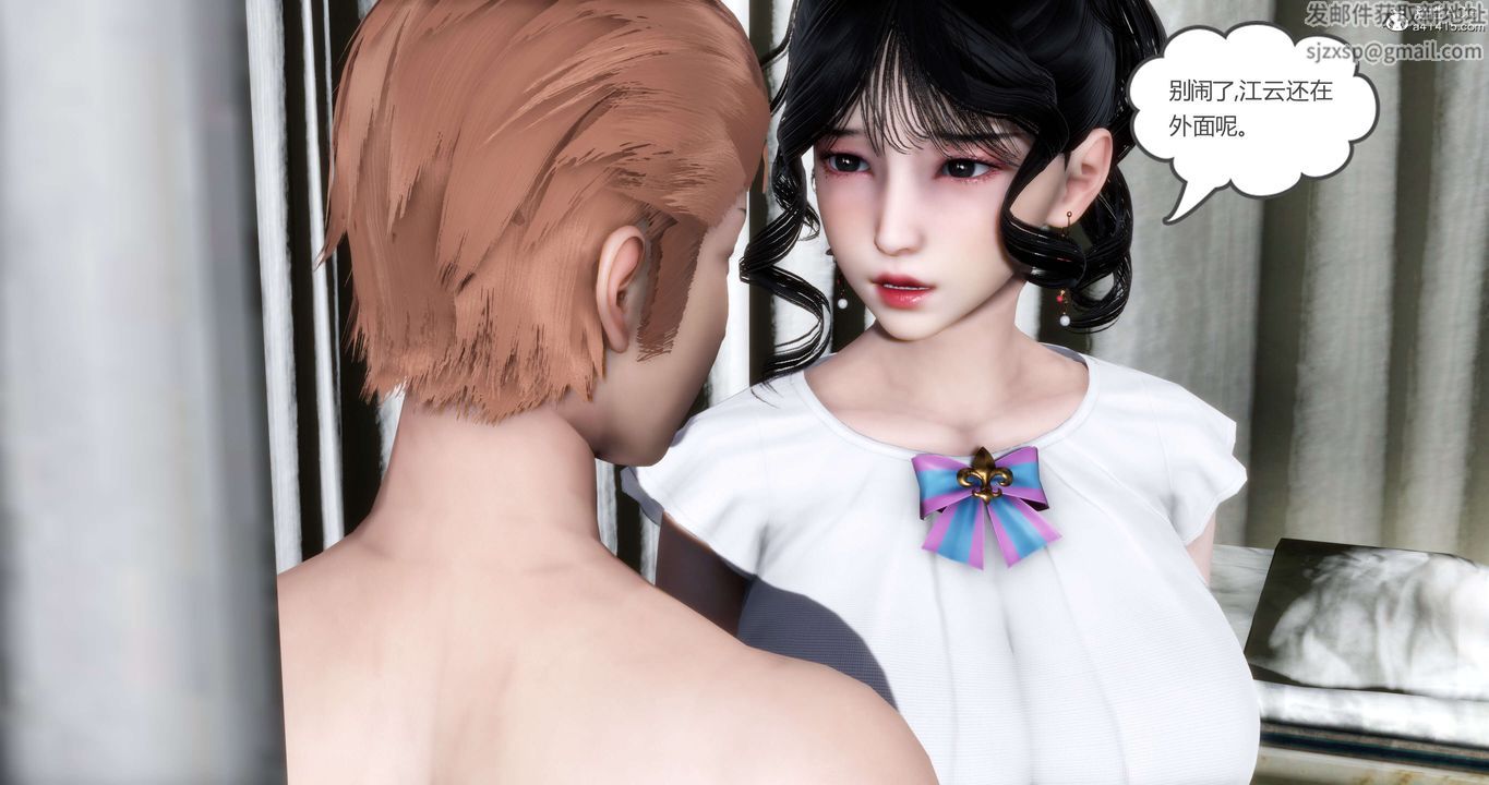 [3D]媽媽和女友是仇敵的性奴第14章【第1話】