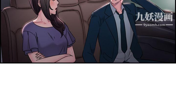 前男友前女友第16話-前女友結婚前夕[上]