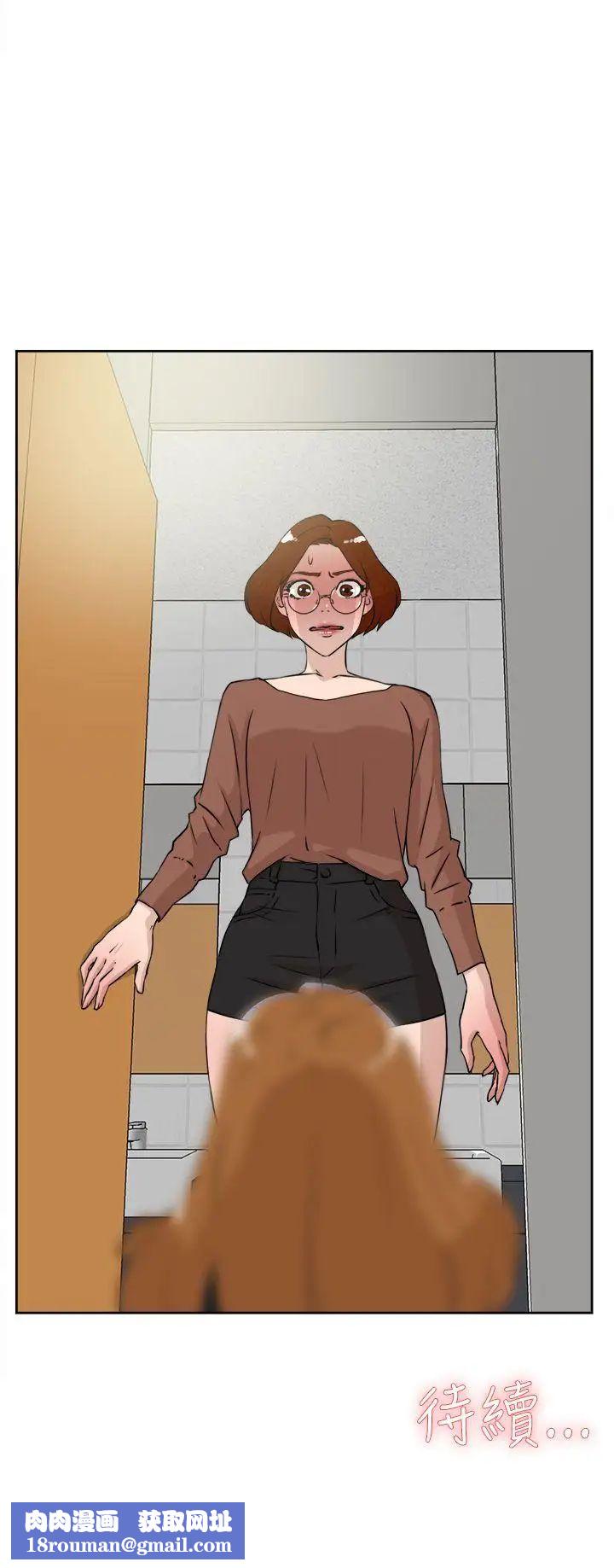 她的高跟鞋第20话-别再淫叫了...