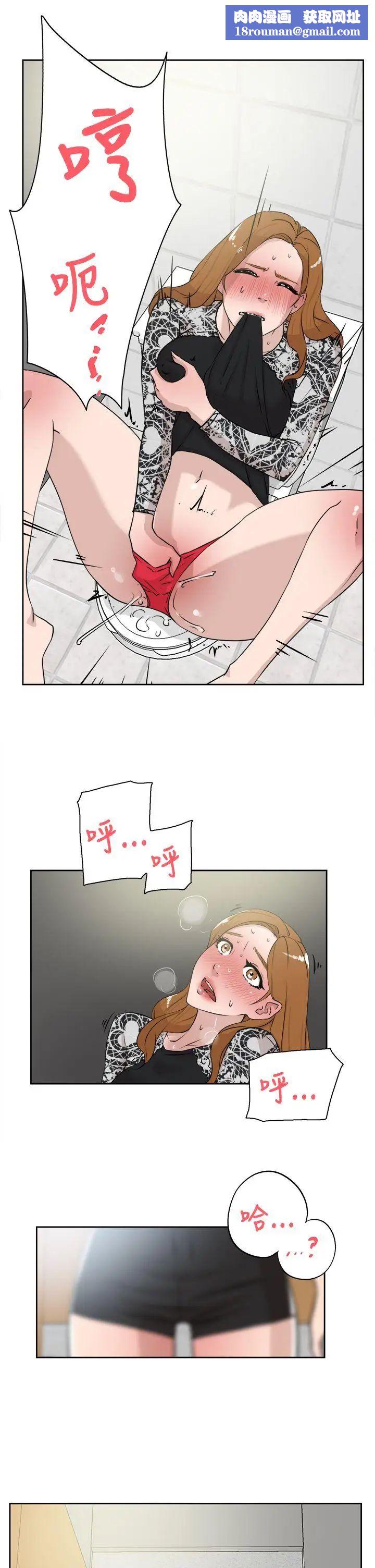 她的高跟鞋第21话-陷入危机的世润