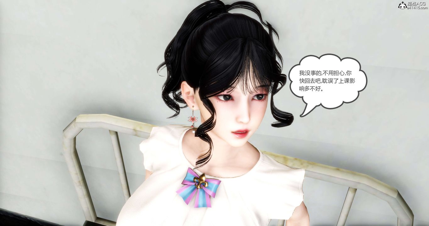 [3D]妈妈和女友是仇敌的性奴第14章【第1话】