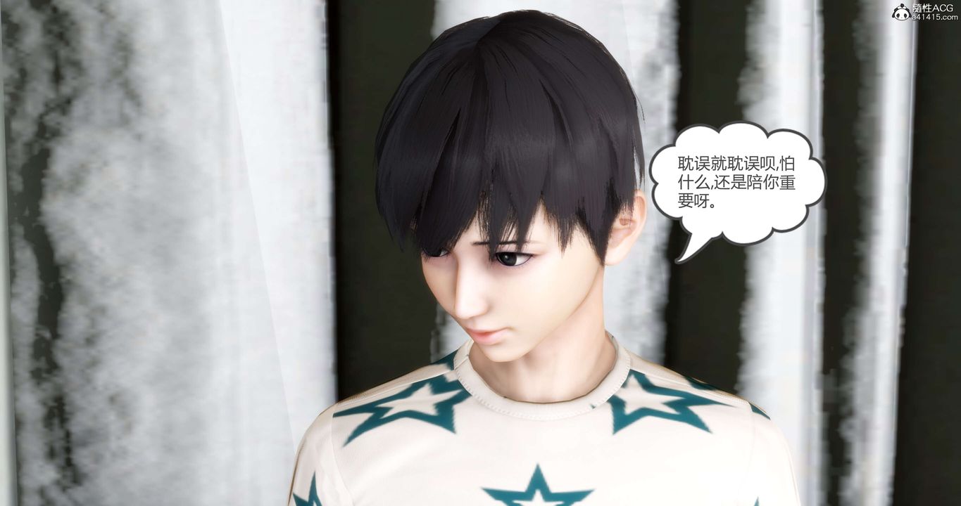 [3D]妈妈和女友是仇敌的性奴第14章【第1话】