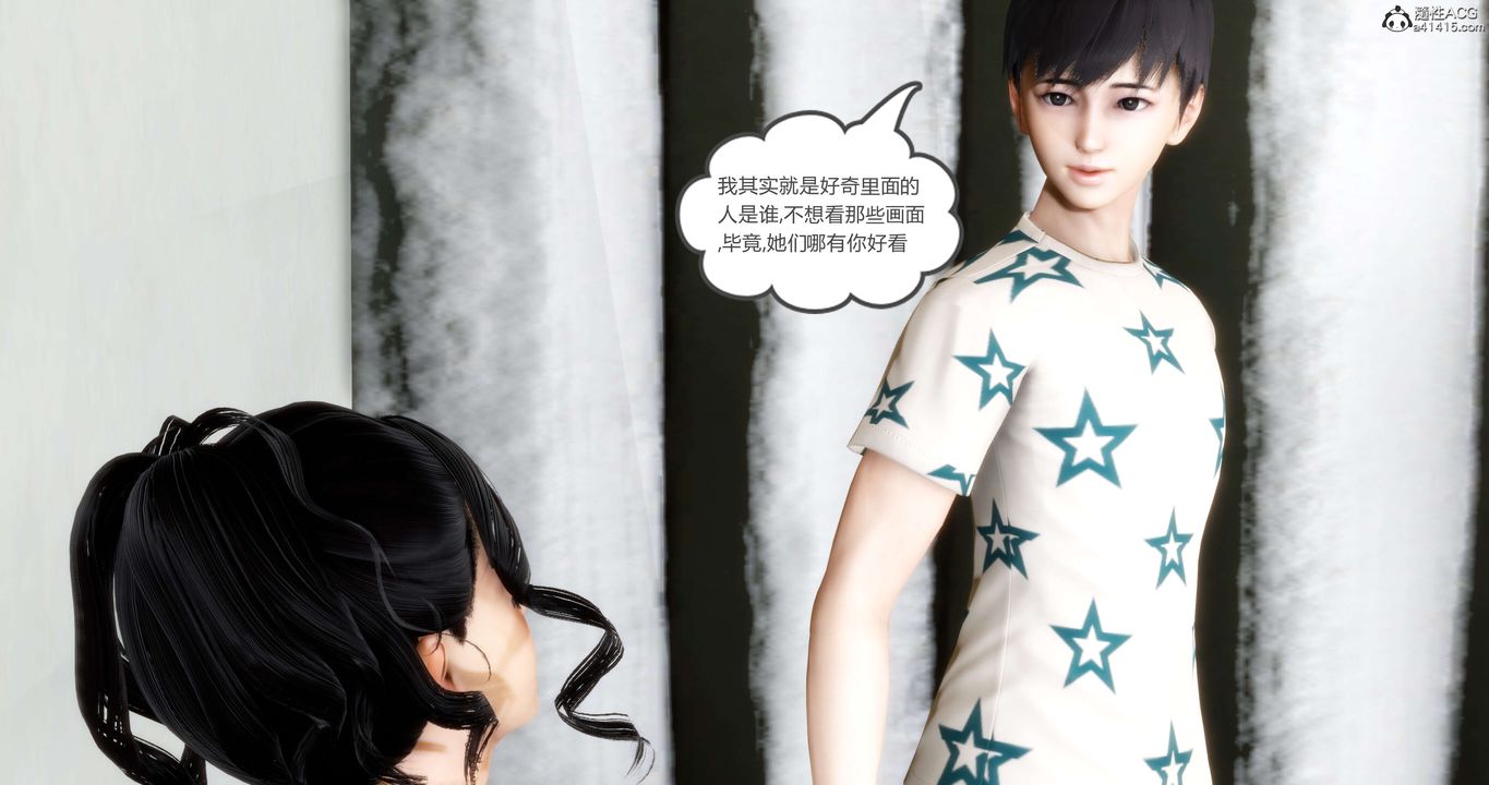 [3D]妈妈和女友是仇敌的性奴第14章【第1话】