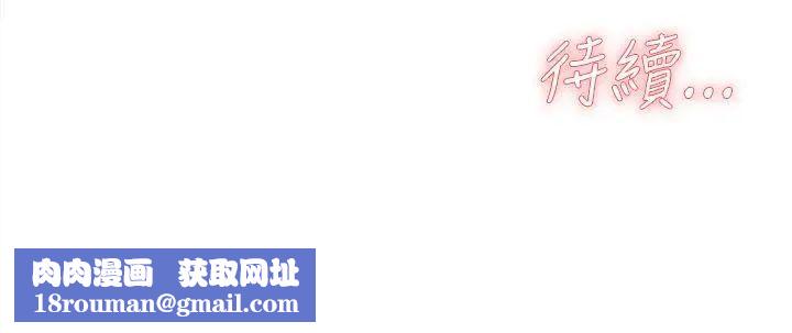 她的高跟鞋第21话-陷入危机的世润