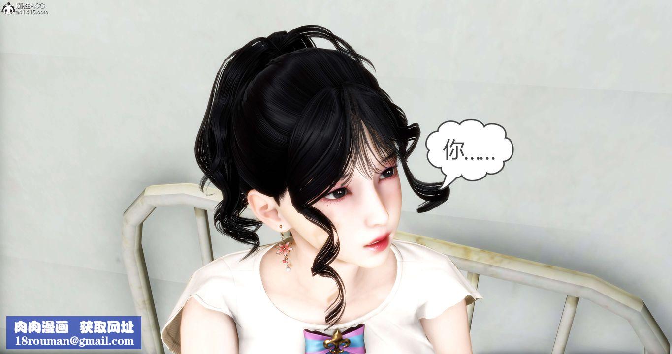 [3D]妈妈和女友是仇敌的性奴第14章【第1话】