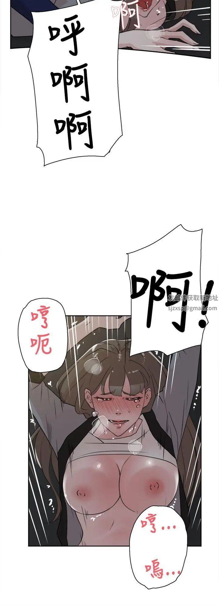 她的高跟鞋第22话-逃不掉