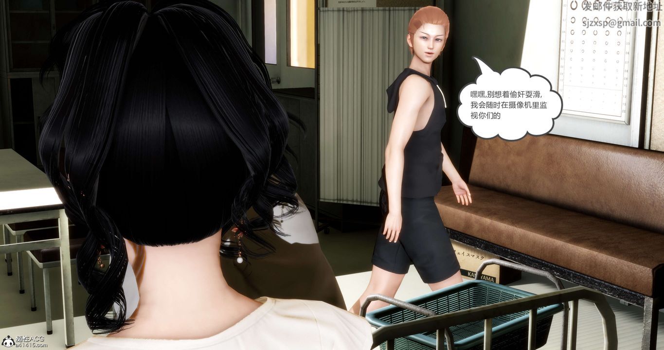 [3D]妈妈和女友是仇敌的性奴第14章【第2话】