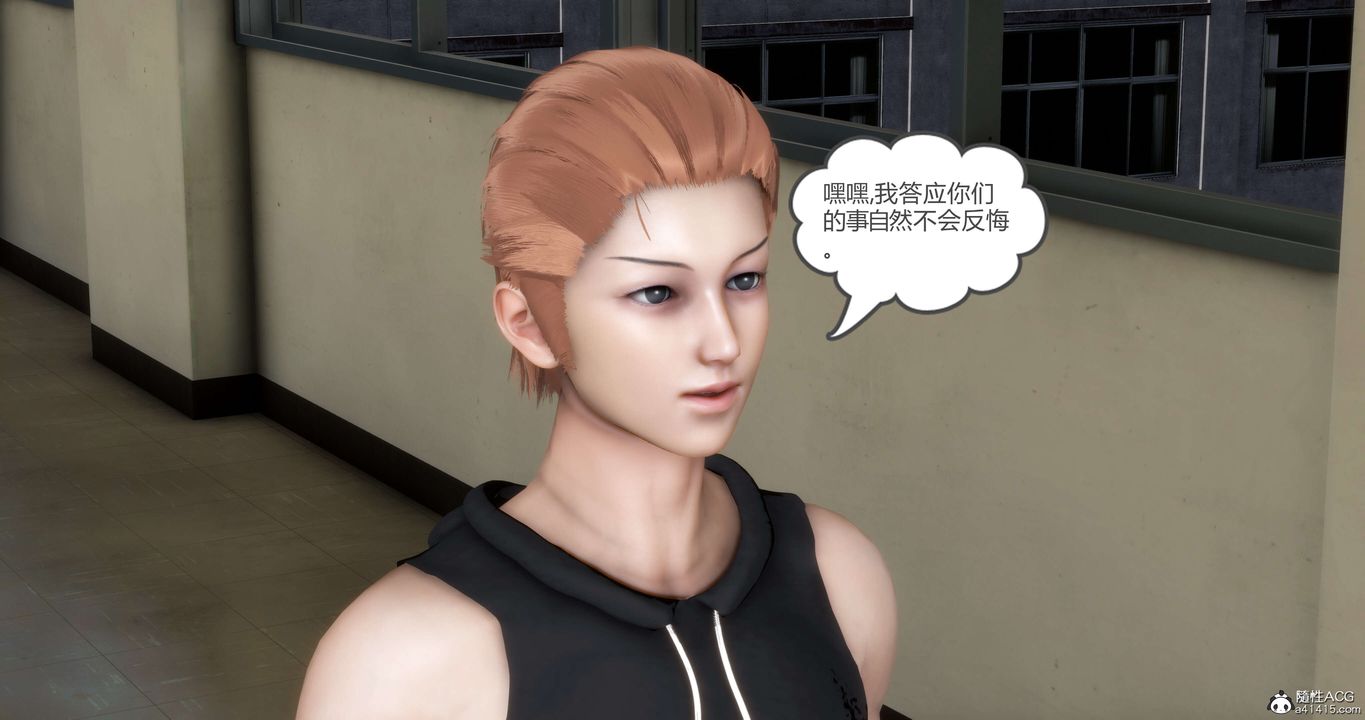 [3D]媽媽和女友是仇敵的性奴第14章【第2話】