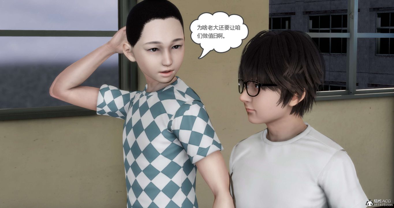 [3D]妈妈和女友是仇敌的性奴第14章【第2话】