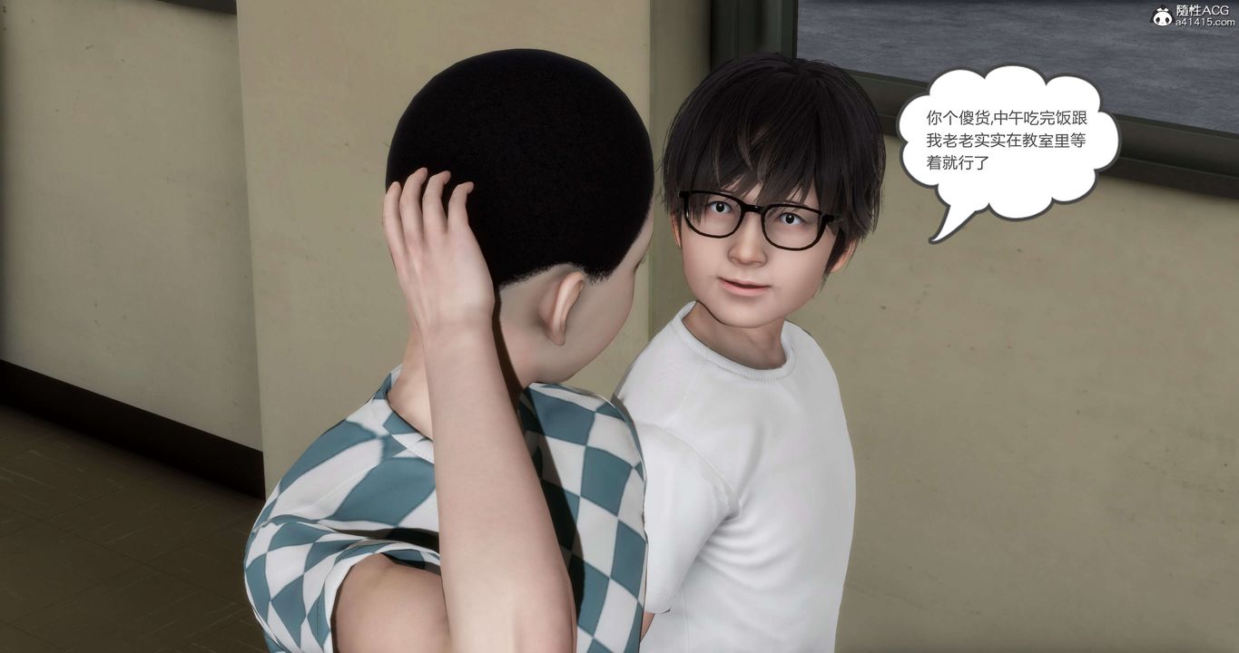 [3D]媽媽和女友是仇敵的性奴第14章【第2話】