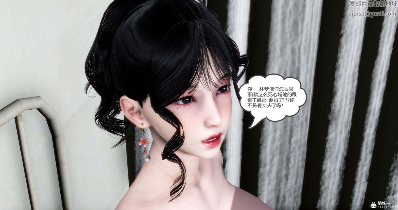 [3D]妈妈和女友是仇敌的性奴第14章【第2话】