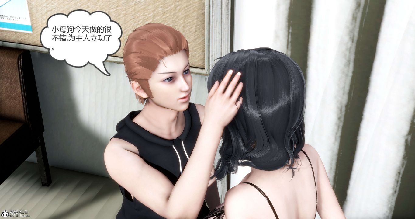 [3D]妈妈和女友是仇敌的性奴第14章【第2话】