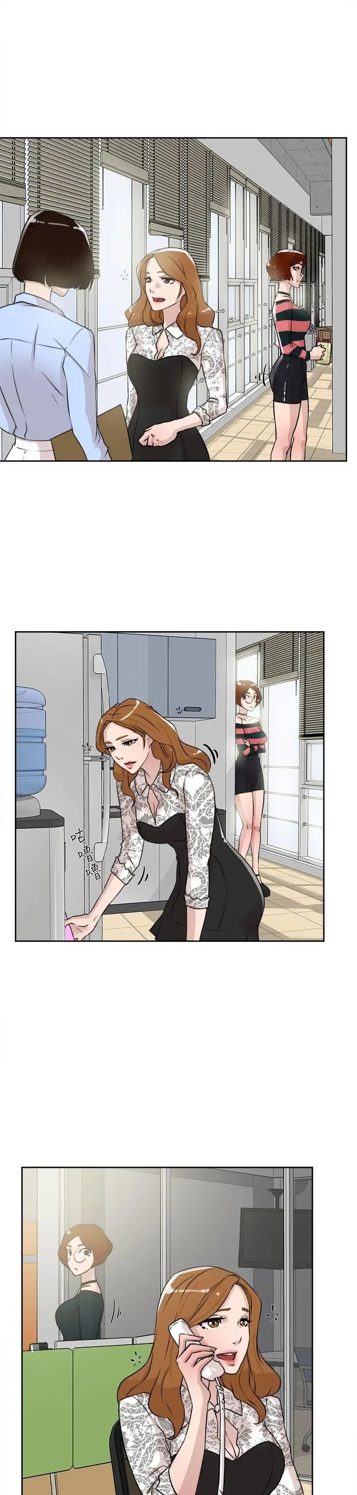 她的高跟鞋第24话-要不要也跟她来一发？