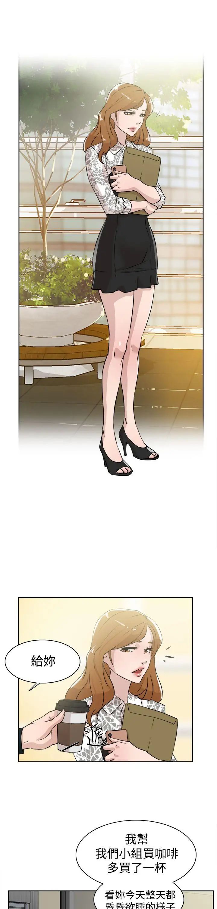 她的高跟鞋第24话-要不要也跟她来一发?