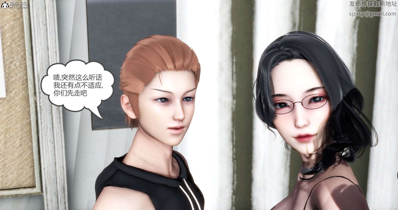 [3D]妈妈和女友是仇敌的性奴第14章【第3话】