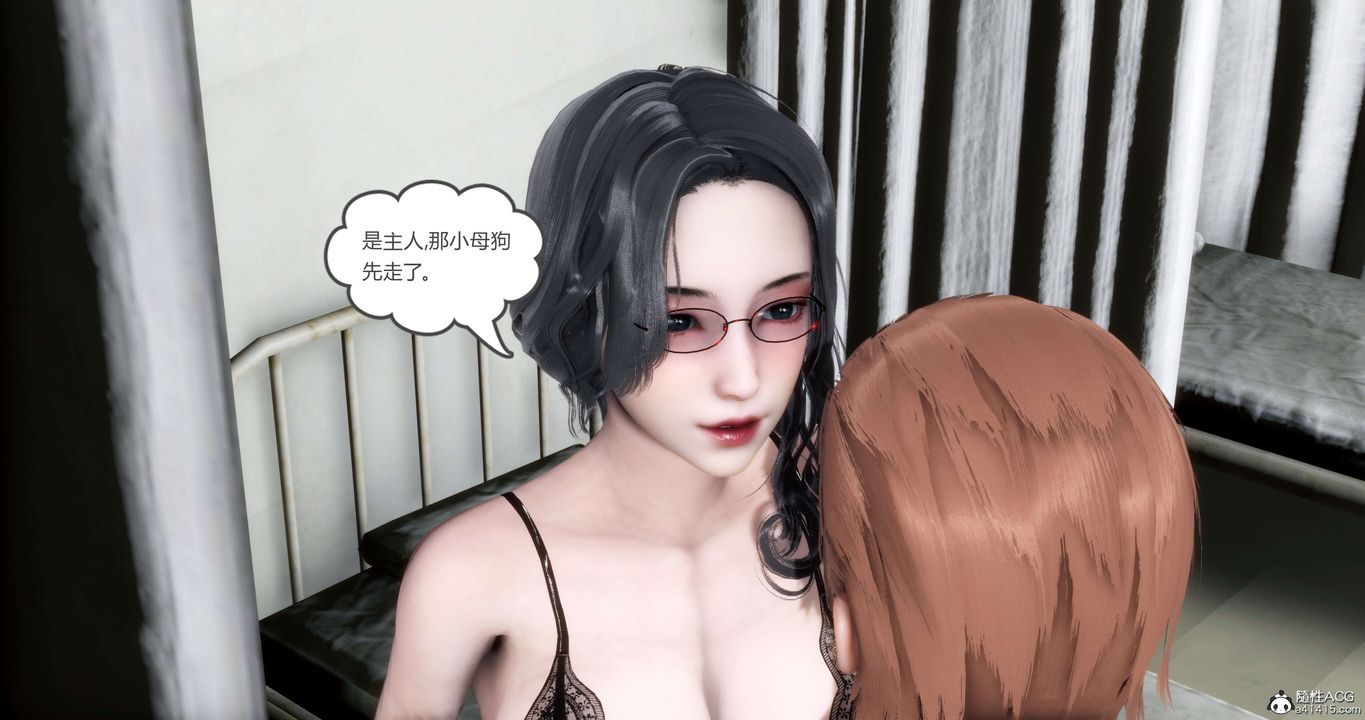 [3D]妈妈和女友是仇敌的性奴第14章【第3话】