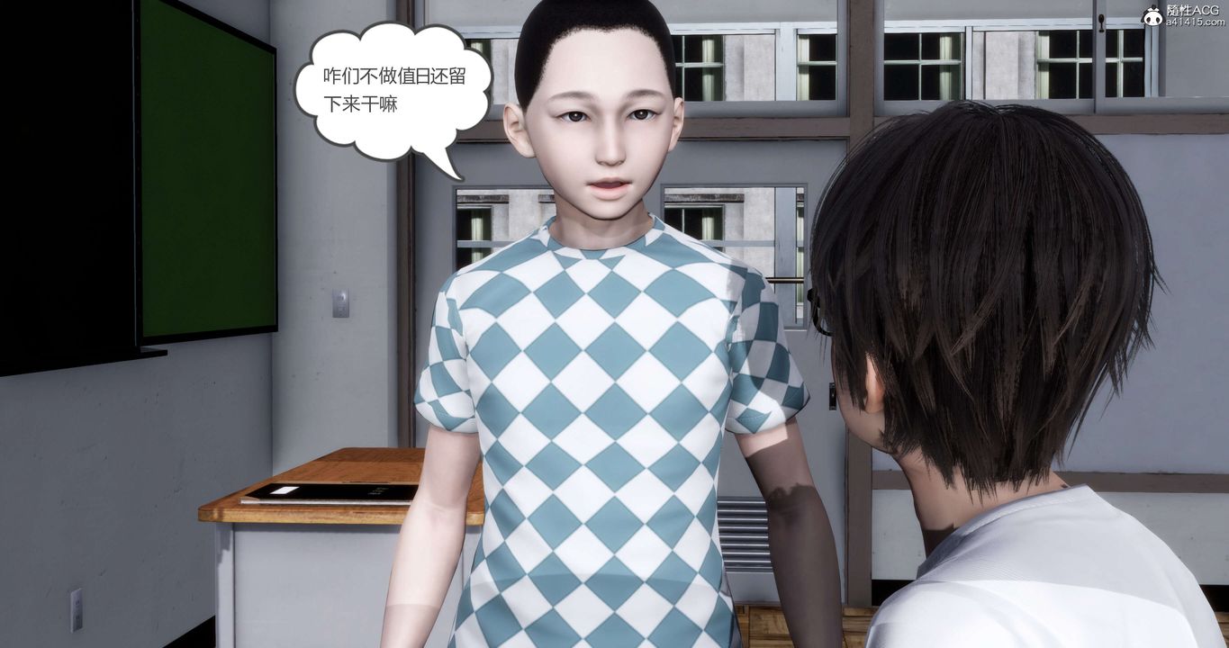 [3D]妈妈和女友是仇敌的性奴第14章【第3话】