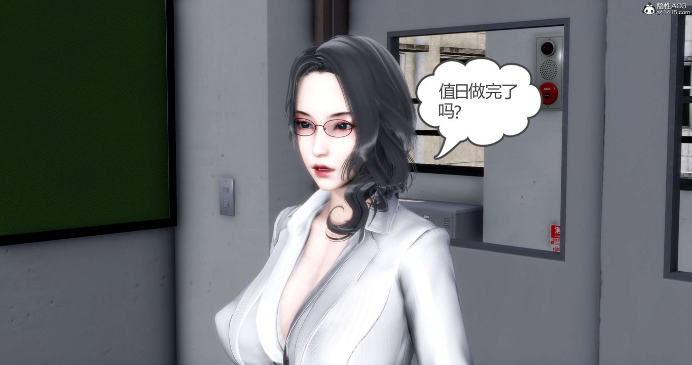 [3D]媽媽和女友是仇敵的性奴第14章【第3話】