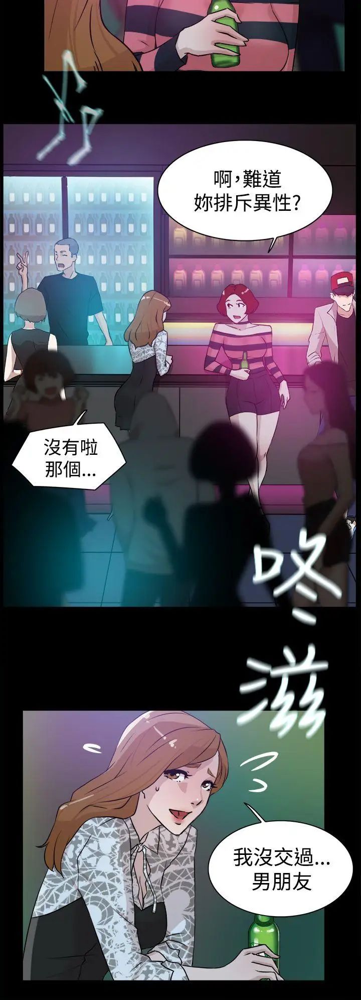 她的高跟鞋第24话-要不要也跟她来一发？