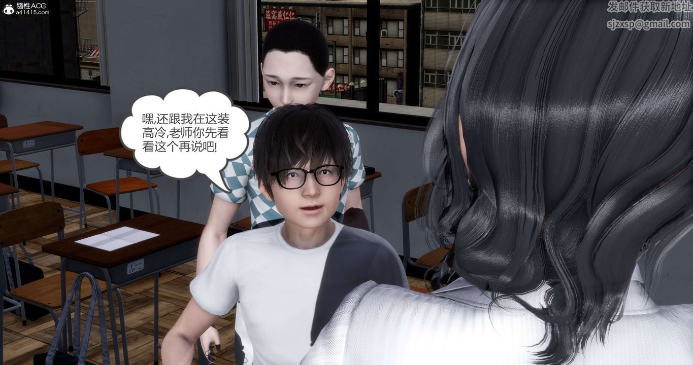 [3D]媽媽和女友是仇敵的性奴第14章【第3話】