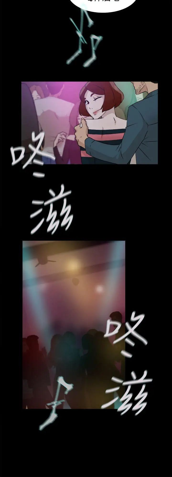 她的高跟鞋第24话-要不要也跟她来一发？